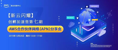 活动回顾丨创孵加速营第六期 初创互联网文化产品的打磨与升级之道