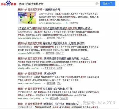 地方名吃的触网之旅 农业电商如何重塑传统美食的未来