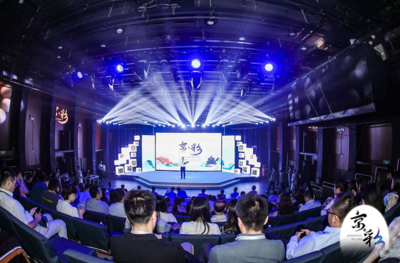 “京·彩”北京城市文化网络传播系列活动展示——互联网文化活动的生动实践