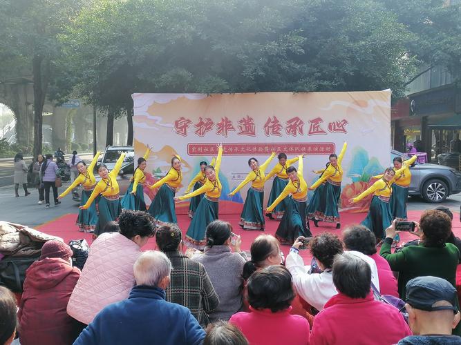 芳草街街道紫荆社区开展非遗文化体验活动——一场跨越网络的传统文化之旅